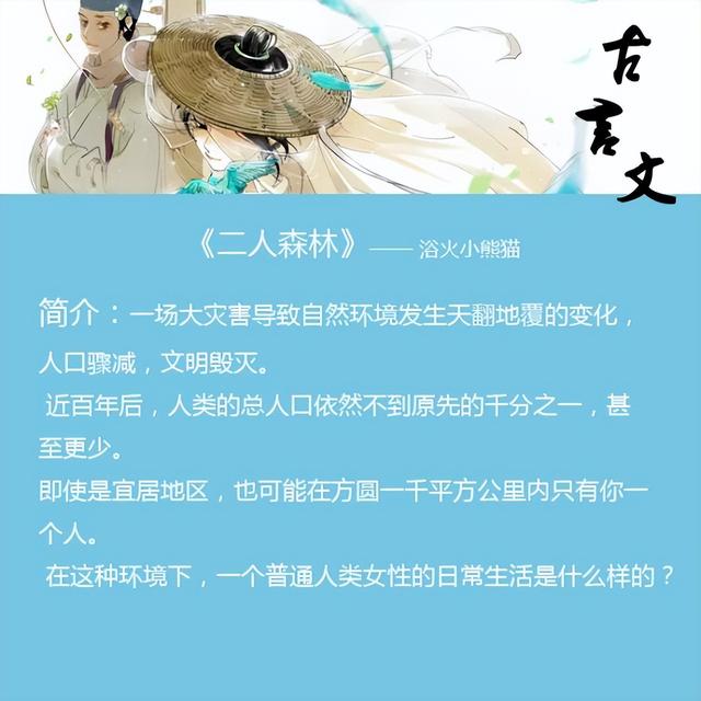 探花流出视频在线观看 豪门男妻是副业[重生]49，豪门男妻是副业[重生]21？