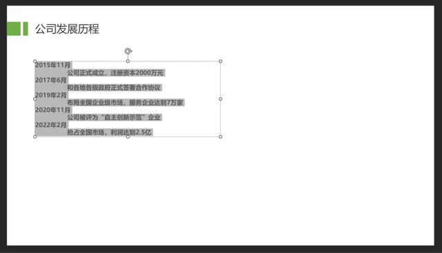 探花流出视频在线观看 ppt2010项目符号在哪里，PPT中项目符号在哪？
