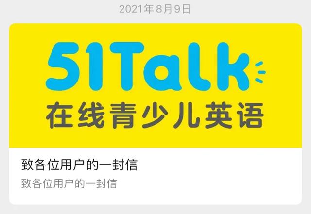 丝袜足交福利网址视频 在线外教平台（在线外教培训）