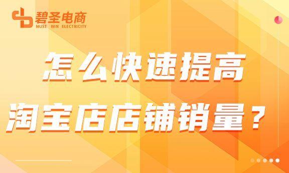 探花流出视频在线观看 淘宝里面的热销榜怎么看，怎么查看淘宝热销排行？