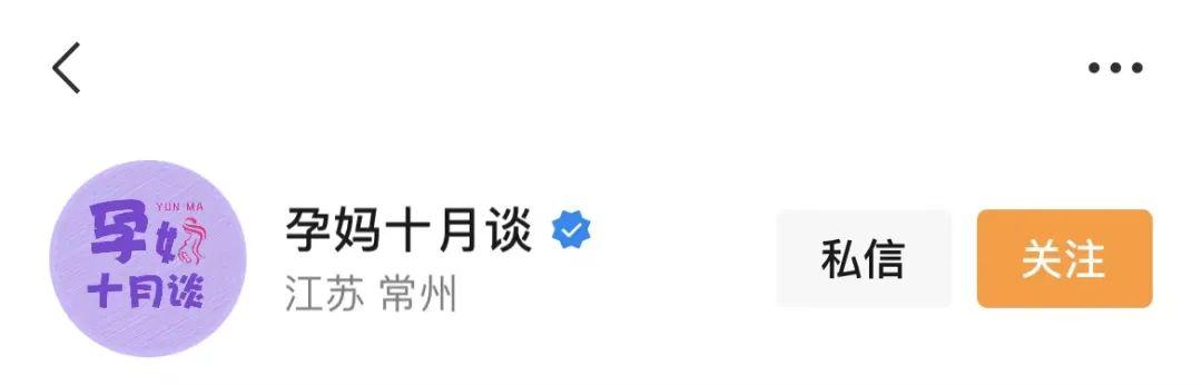 四虎免费在线观看白丝 微信视频号取名不重名（视频号名字跟微信名字不同步吗）