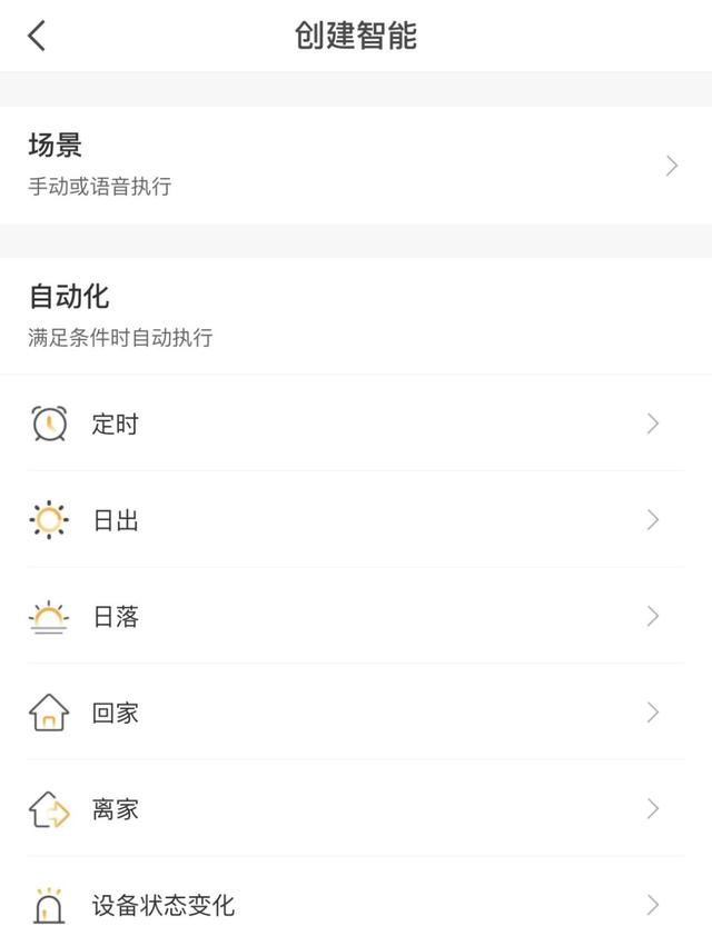 丝袜足交福利网址视频 天猫精灵和小爱同学哪个好（小爱同学和天猫精灵和小度哪个更好）