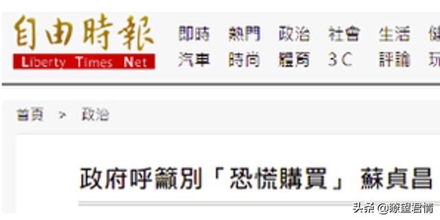 四虎免费在线观看白丝 台湾绿媒是什么意思（绿媒是什么意思_）