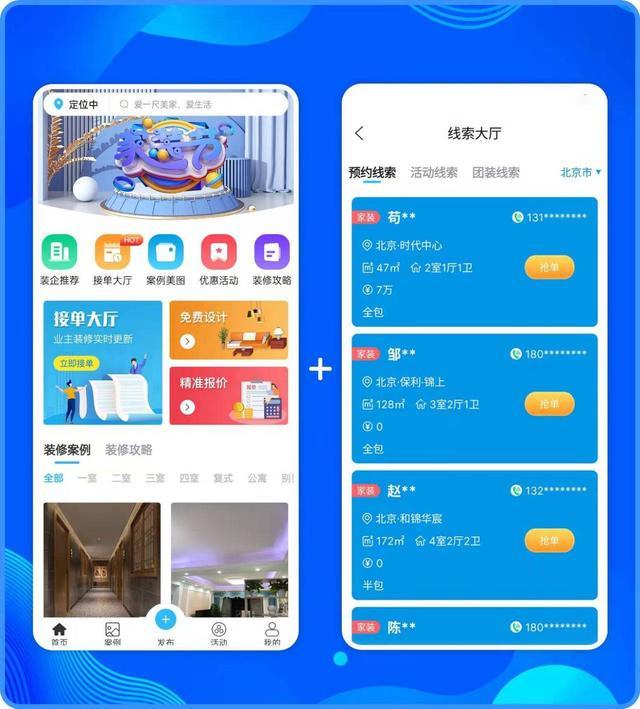 探花流出视频在线观看 网上接单是不是真的，接单平台是真的还是假的？