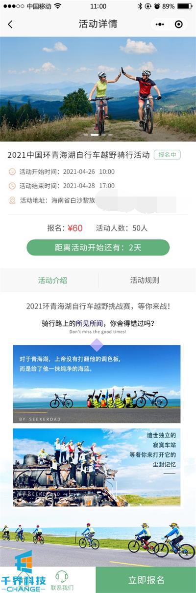 丝袜足交福利网址视频 报名系统小程序_自动生成表格，小程序报名如何快速填表？