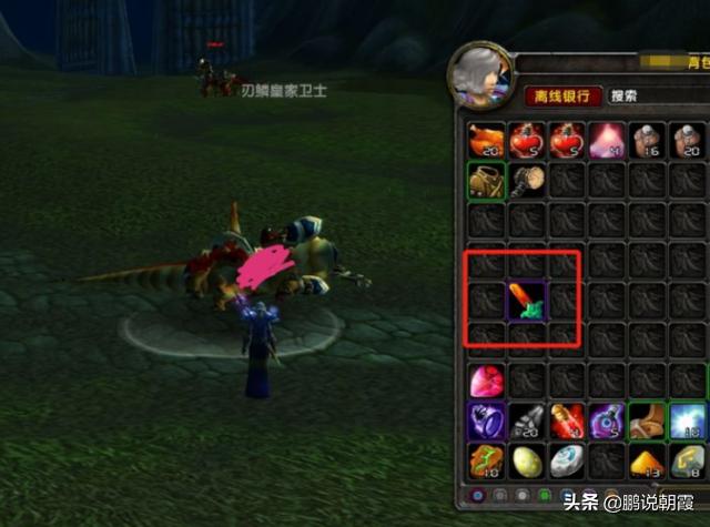 四虎免费在线观看白丝 魔兽世界打金工作室赚钱吗（魔兽打金工作室一个月多少钱）