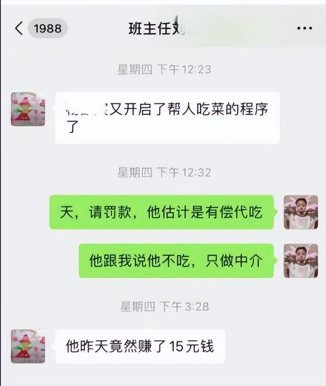 小学门口适合1一2元的生意冬天卖什么好（小学门口适合1一2元的生意 幼儿园）