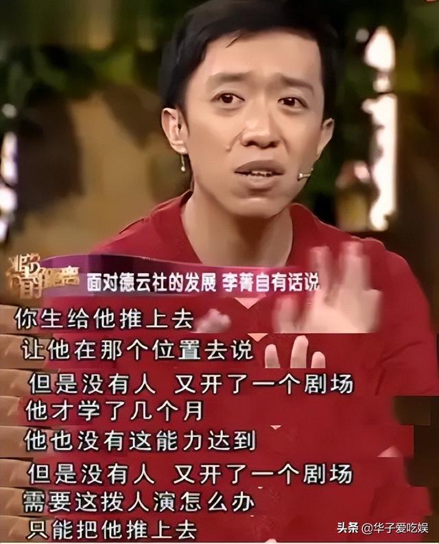 四虎免费在线观看白丝 德云社_女粉丝，德云社女粉丝叫什么？