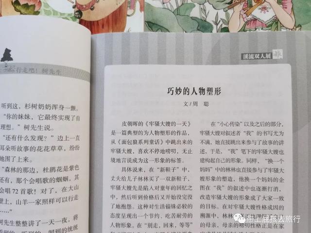 丝袜足交福利网址视频 现在在省级杂志发表文章要多少钱（发表省刊要多少钱）