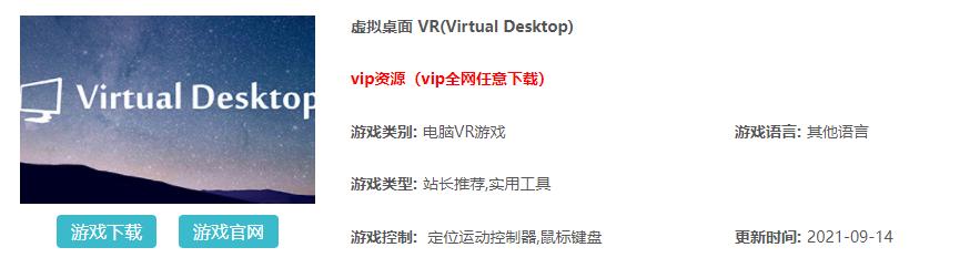 丝袜足交福利网址视频 vr视频转换为普通2d视频（如何把vr视频转换成普通视频）