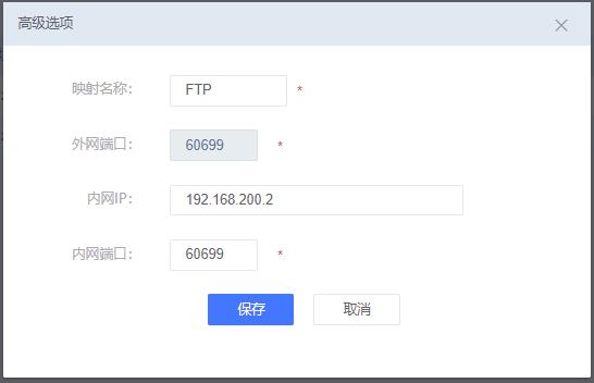 四虎免费在线观看白丝 自己搭建内网穿透服务器全端口犯法吗（如何搭建内网穿透服务器）