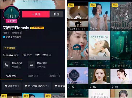 互联网新媒体矩阵到底是什么（新媒体矩阵中的横向矩阵又被称为_）