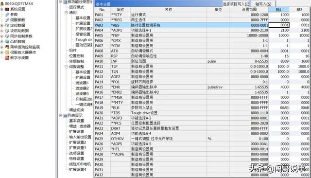 探花流出视频在线观看 三菱plc原点回归梯形图，三菱plc回原点程序实例？
