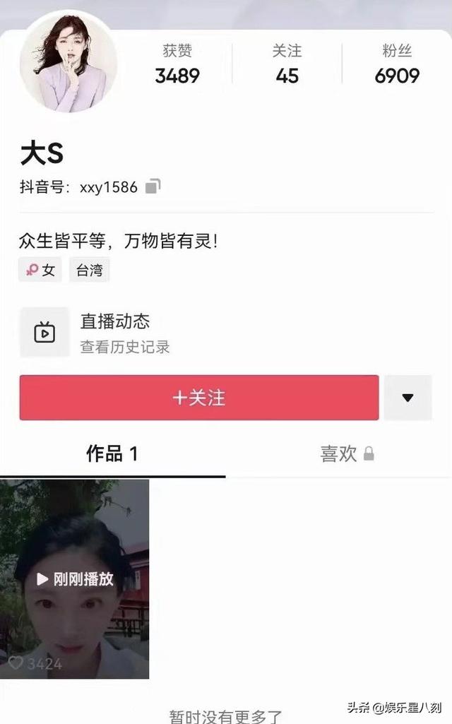 丝袜足交福利网址视频 怎样删掉抖音视频的作品，抖音视频怎么删除作品？