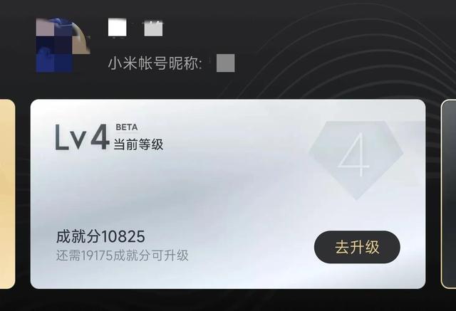探花流出视频在线观看 小米手机怎样提高网速设置（小米手机怎样提高网速快十倍）