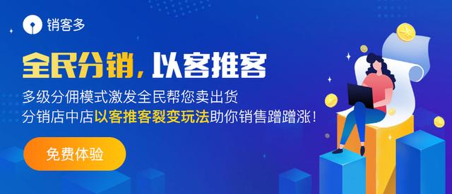 丝袜足交福利网址视频 微分销平台开发（微分销,微商城的开发）