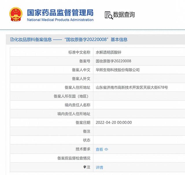拼多多订单延期一单扣多少钱（拼多多逾期发货 商家一单扣多少钱）