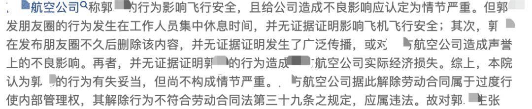 四虎免费在线观看白丝 空姐朋友圈都怎么发，空姐说说？