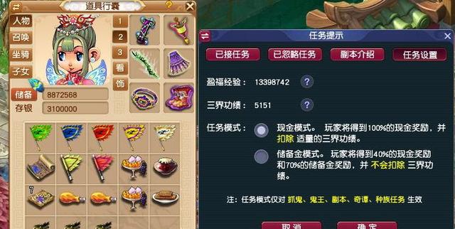 探花流出视频在线观看 梦幻手游破解版单机版（梦幻西游单机破解版吾爱破解）