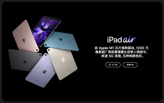 四虎免费在线观看白丝 苹果发布会ppt源文件（iphone发布会演示ppt下载）