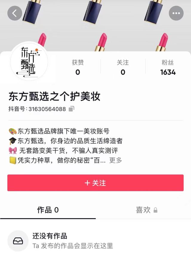 丝袜足交福利网址视频 拼多多mcn机构入驻入口，拼多多mcn机构入驻申请链接？