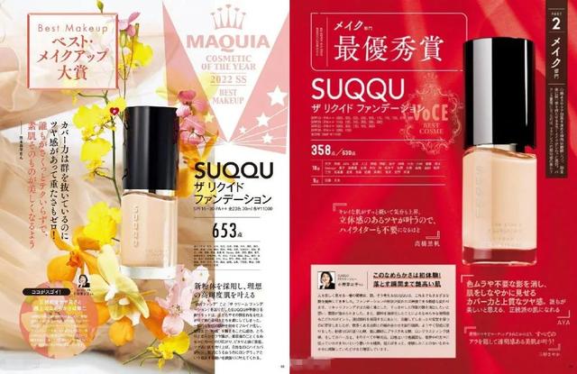 探花流出视频在线观看 日本口碑最好十大护肤品（日本口碑最好的护肤品是哪个品牌）