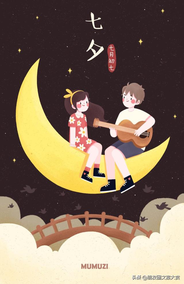 丝袜足交福利网址视频 朋友结婚发朋友圈文案祝福语（朋友结婚发朋友圈文案搞笑）