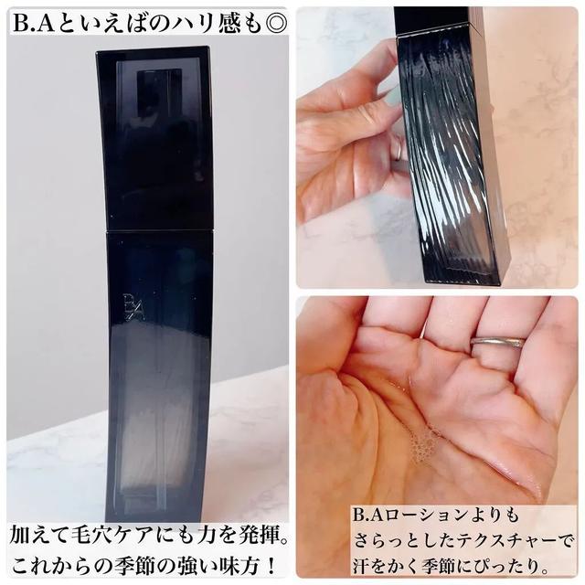 探花流出视频在线观看 日本口碑最好十大护肤品（日本口碑最好的护肤品是哪个品牌）