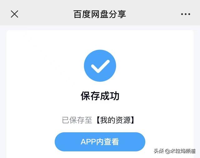 四虎免费在线观看白丝 小红书作品怎么置顶不了了（小红书作品怎么置顶不了评论）