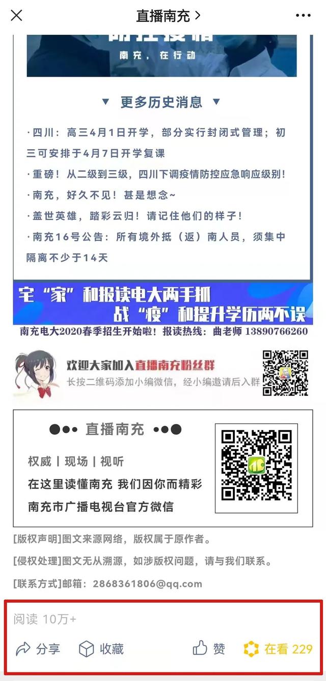 探花流出视频在线观看 贪吃蛇大橙子的直播间？橙子的直播间叫什么