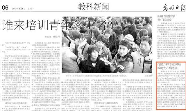 丝袜足交福利网址视频 爱心救助平台风险（爱心救助平台克扣救助金）