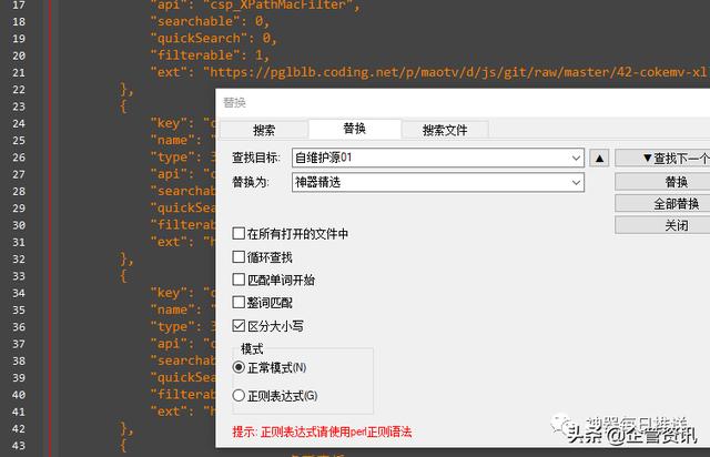 探花流出视频在线观看 小猫影院2020，猫影视端口？