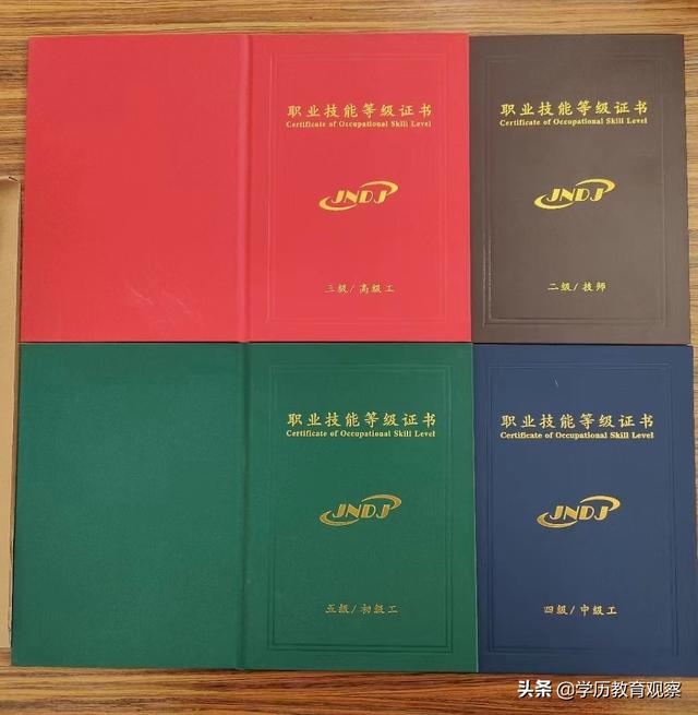四虎免费在线观看白丝 比较热门的工作岗位（最热门的工作）