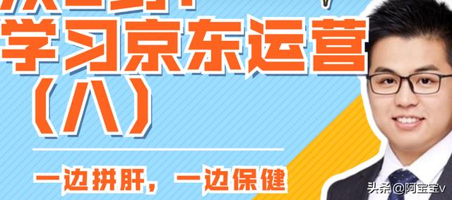 丝袜足交福利网址视频 京东怎么用粉丝价，京东如何享受粉丝价？