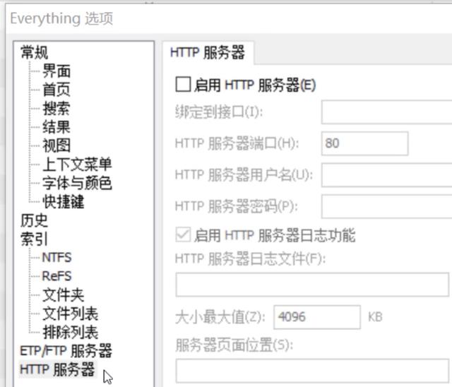 丝袜足交福利网址视频 手机搭建服务器（搭建服务器需要多少钱）