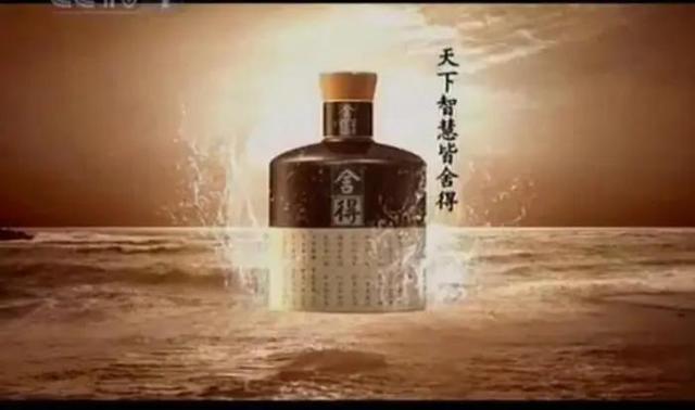 探花流出视频在线观看 微信朋友圈广告卖酒的是不是真的（买酒发朋友圈的广告）
