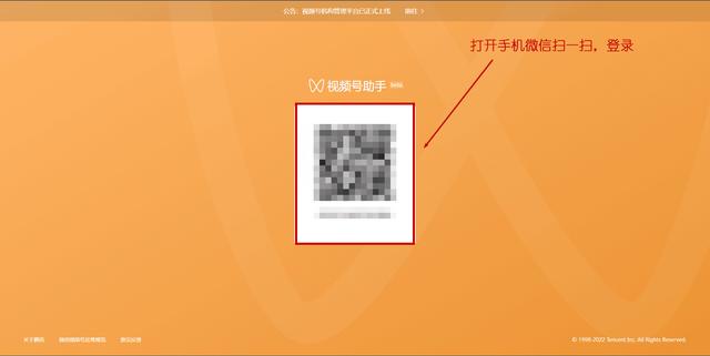 丝袜足交福利网址视频 如何发视频号不让别人看到（自己如何发视频号）