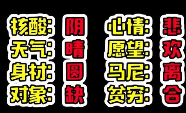 四虎免费在线观看白丝 芭比Q网络用语（芭比q了网络用语）