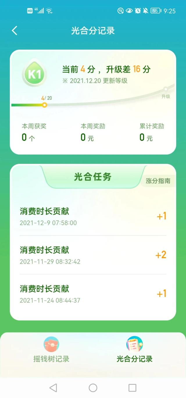 丝袜足交福利网址视频 快手挣钱的方法有几种（快手怎么能赚钱有几种方式）