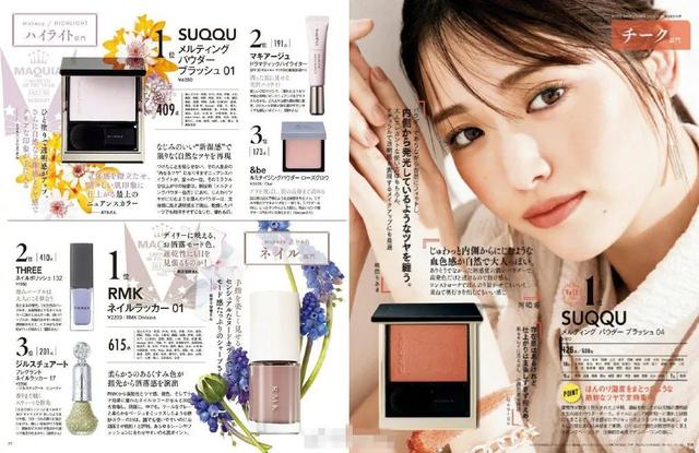 探花流出视频在线观看 日本口碑最好十大护肤品（日本口碑最好的护肤品是哪个品牌）