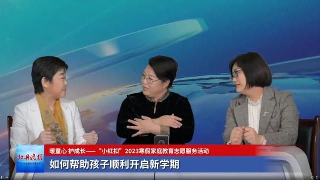 丝袜足交福利网址视频 家庭教育在线直播讲课，家庭教育课堂在线直播2021？
