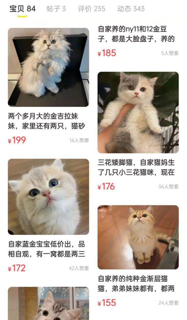 丝袜足交福利网址视频 闲鱼卖东西有没有手续费，闲鱼卖东西有没有手续费啊