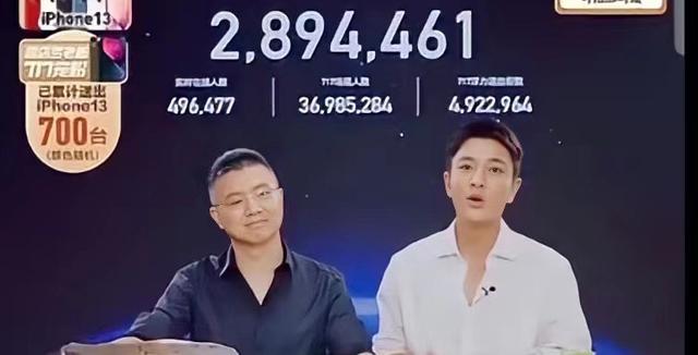 四虎免费在线观看白丝 贾乃亮直播事件，贾乃亮直播事件是真的吗