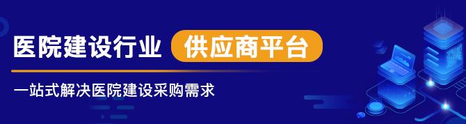 四虎免费在线观看白丝 携程供应商平台登录（美宜佳供应商平台登录）