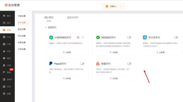 四虎免费在线观看白丝 微信小程序怎么搭建框架，微信小程序怎么搭建框架图？