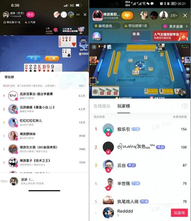 四虎免费在线观看白丝 抖音游戏主播靠什么赚钱的呢（抖音游戏主播靠什么赚钱的呀）