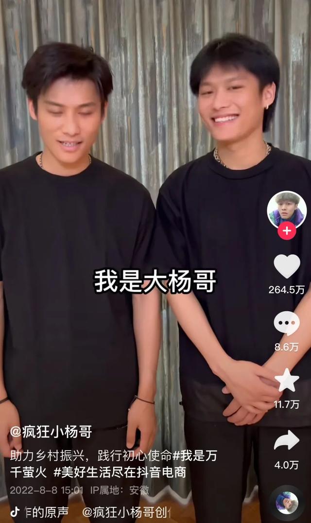 四虎免费在线观看白丝 抖音涨粉个人简介，抖音容易涨粉的个人介绍？