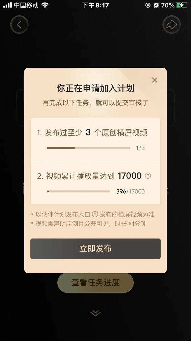 丝袜足交福利网址视频 看抖音怎么赚零花钱是真的吗，看抖音怎么赚零花钱是真的吗知乎？