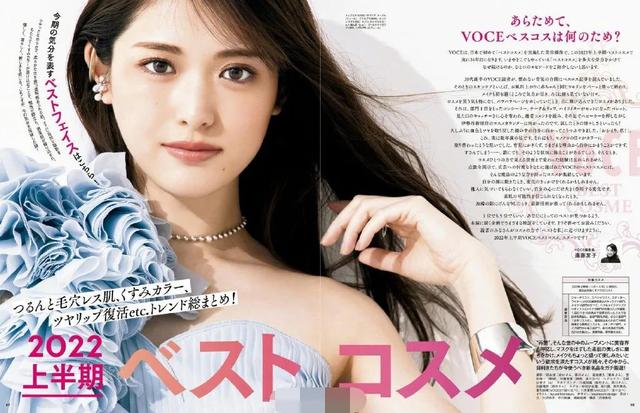 探花流出视频在线观看 日本口碑最好十大护肤品（日本口碑最好的护肤品是哪个品牌）