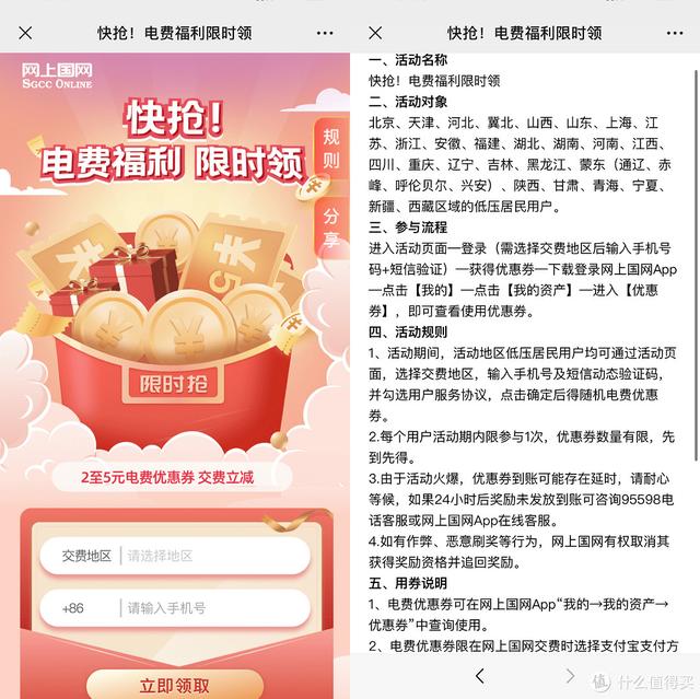 探花流出视频在线观看 用手机小程序如何开空调，苹果mac微信怎么打开小程序？